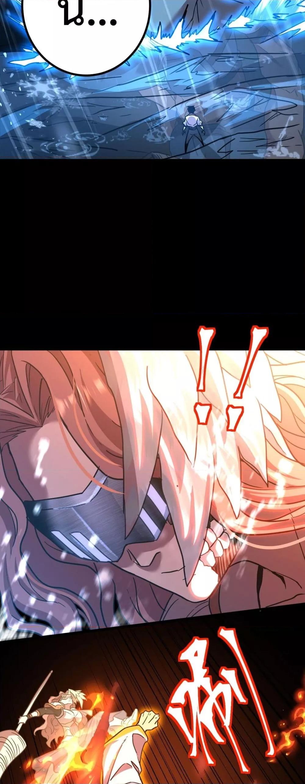 Logging 10,000 Years into the Future Chap 92 - Next Chap 93