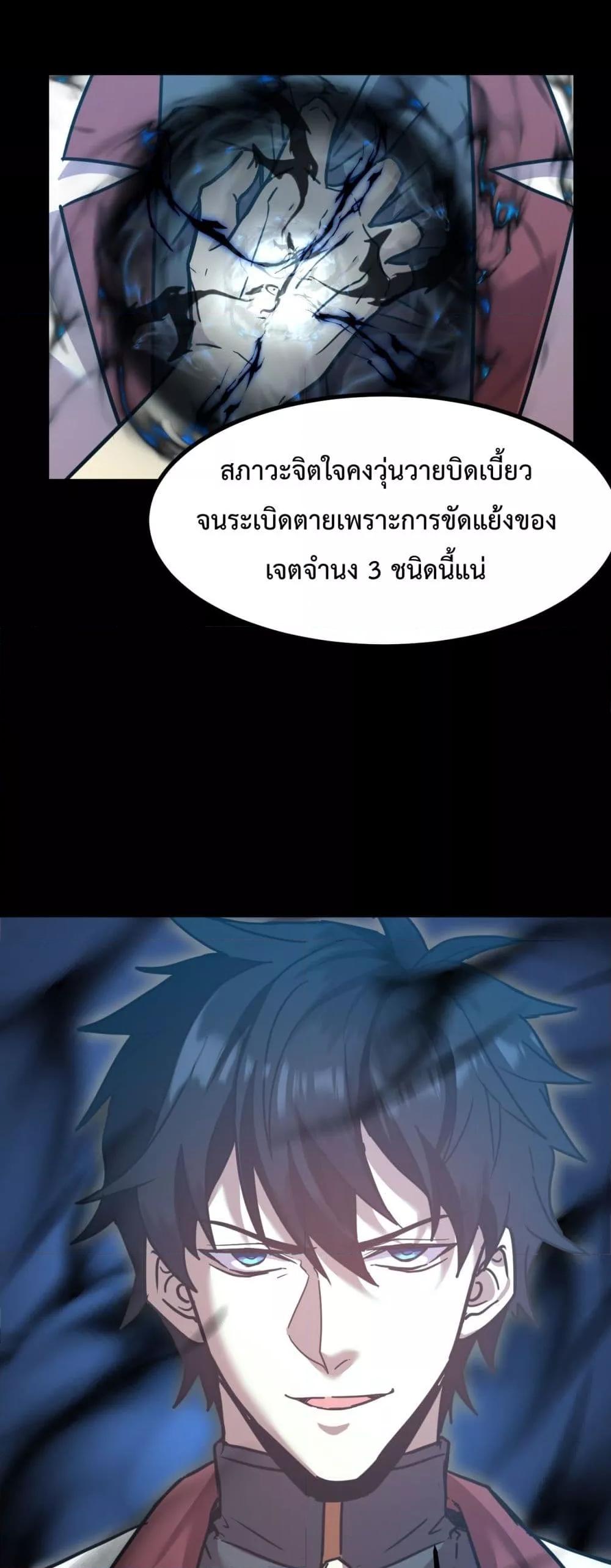 Logging 10,000 Years into the Future Chap 92 - Next Chap 93