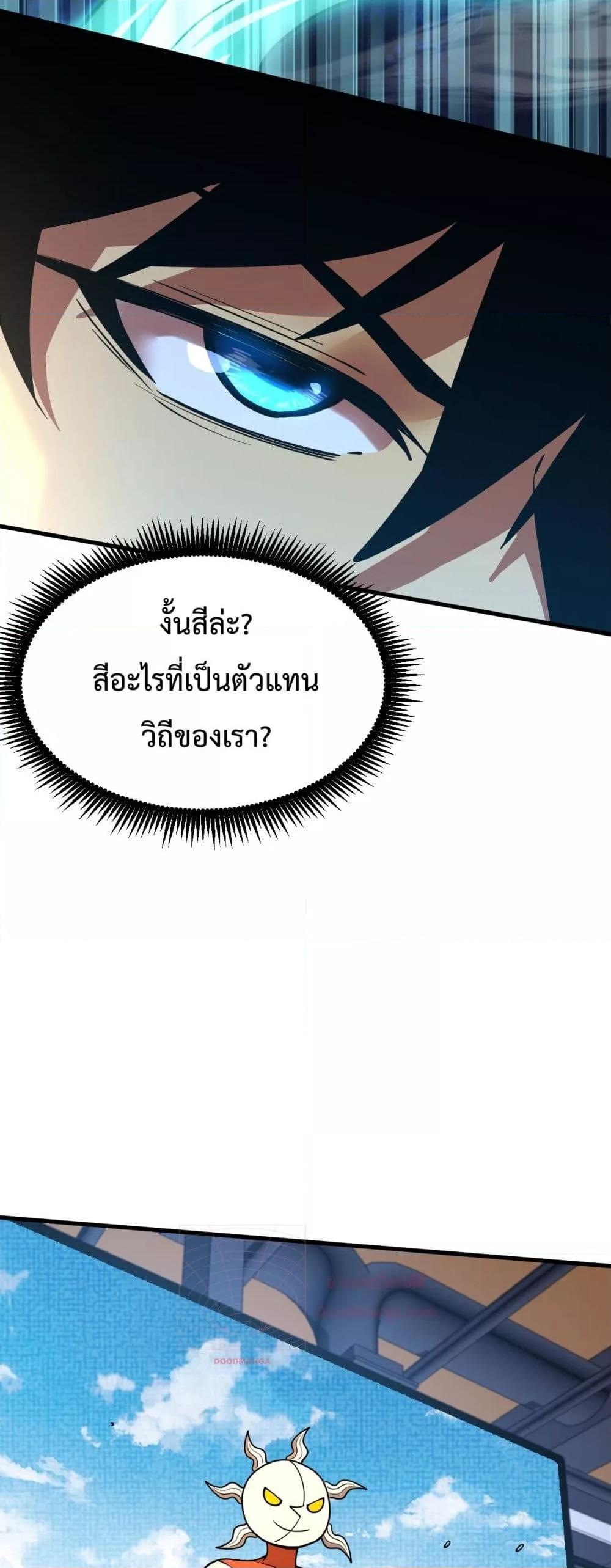 Logging 10,000 Years into the Future Chap 92 - Next Chap 93