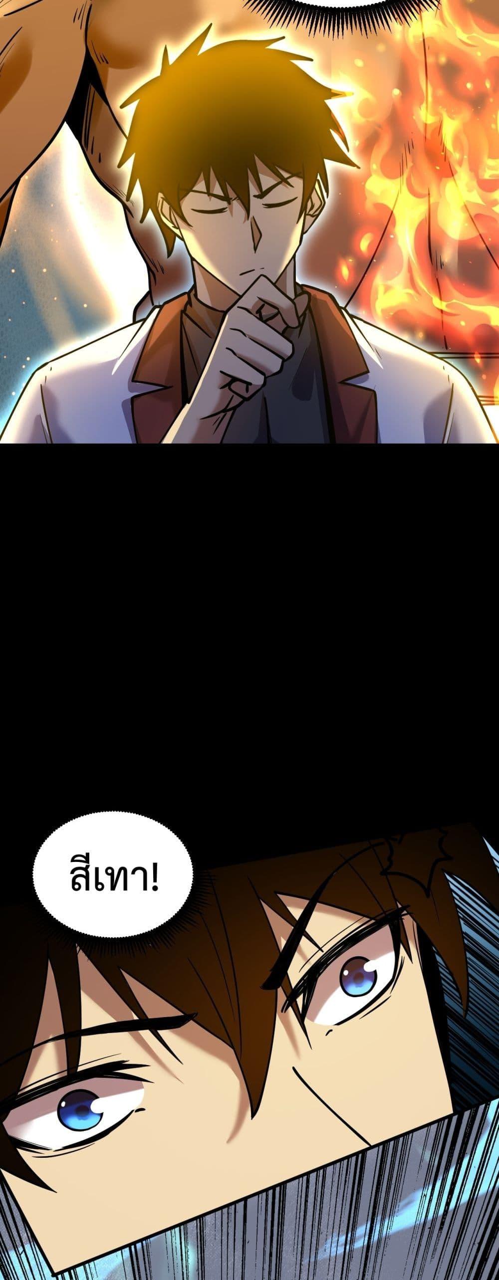Logging 10,000 Years into the Future Chap 92 - Next Chap 93