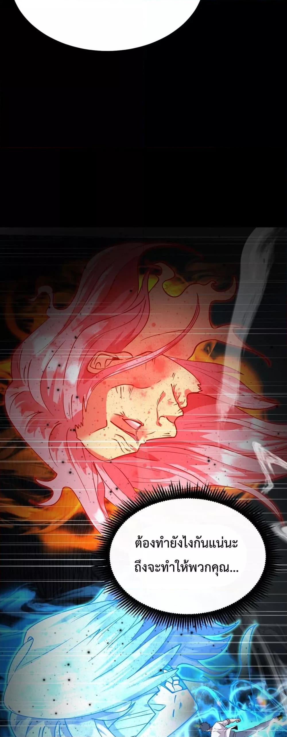 Logging 10,000 Years into the Future Chap 92 - Next Chap 93
