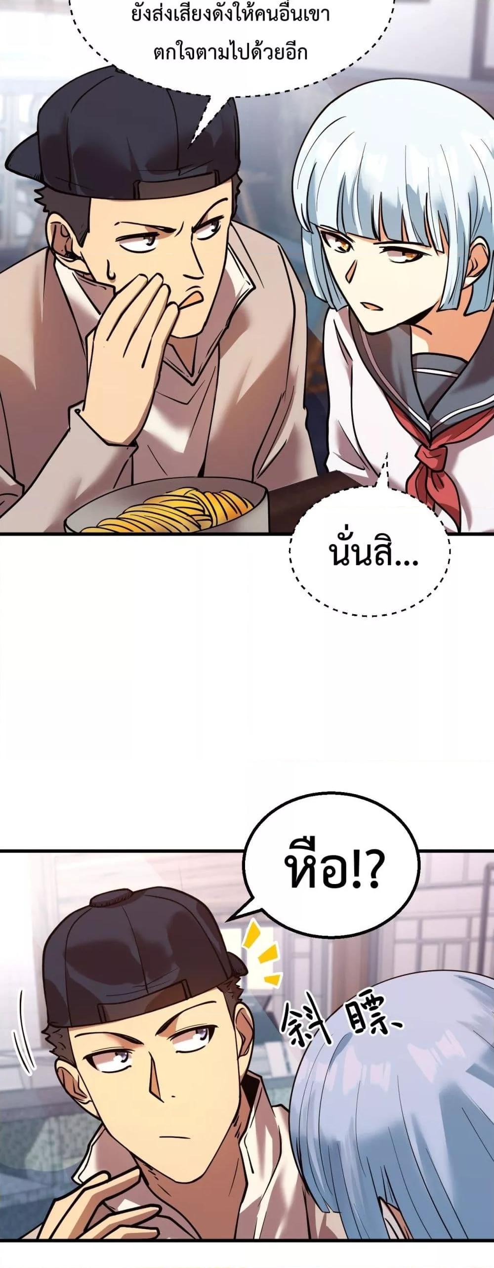Logging 10,000 Years into the Future Chap 92 - Next Chap 93