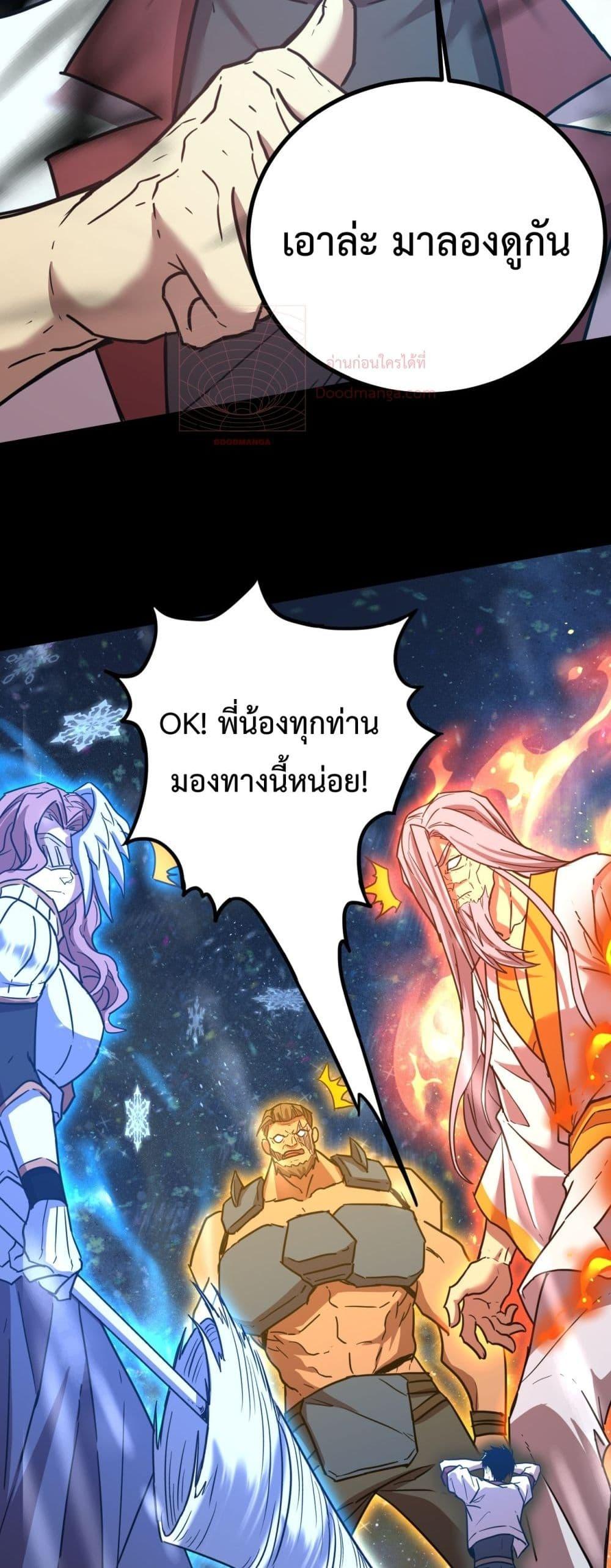 Logging 10,000 Years into the Future Chap 92 - Next Chap 93