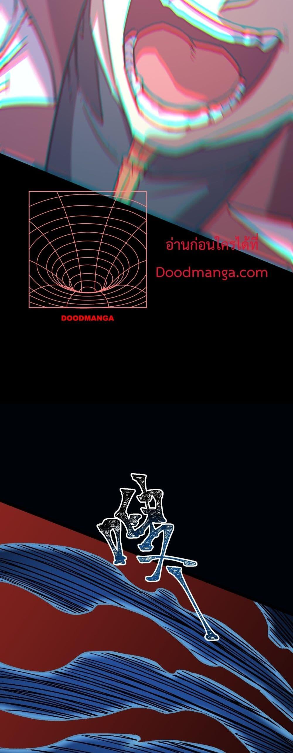 Logging 10,000 Years into the Future Chap 92 - Next Chap 93
