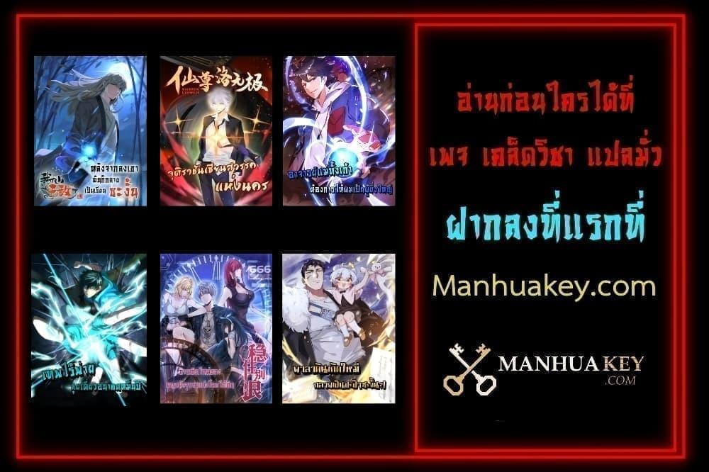 Logging 10,000 Years into the Future Chap 92 - Next Chap 93