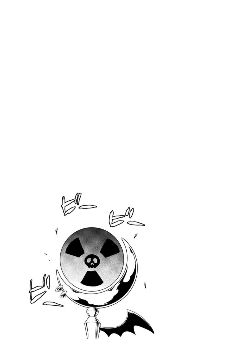 Isekai Kuimetsu no Same Chap 9 - Next Chap 10