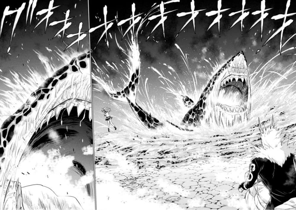 Isekai Kuimetsu no Same Chap 9 - Next Chap 10