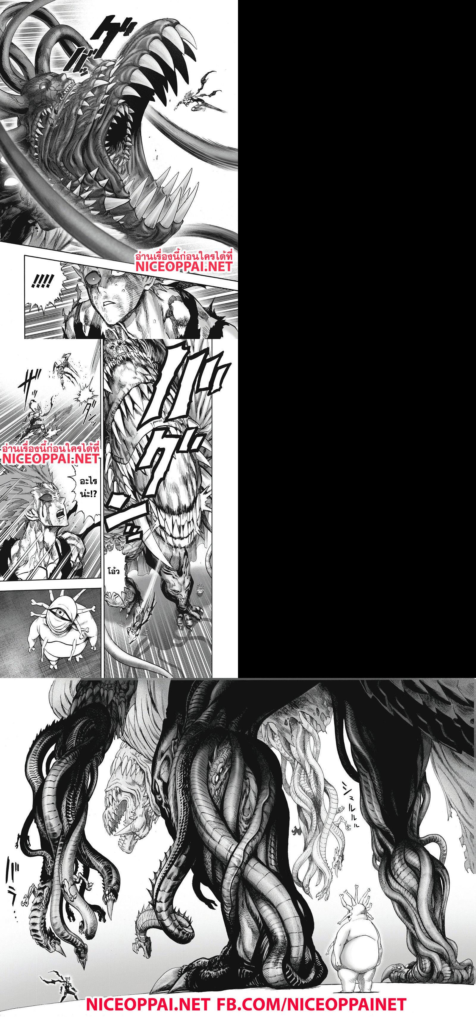 One Punch Man Chap 92 - Next Chap 93