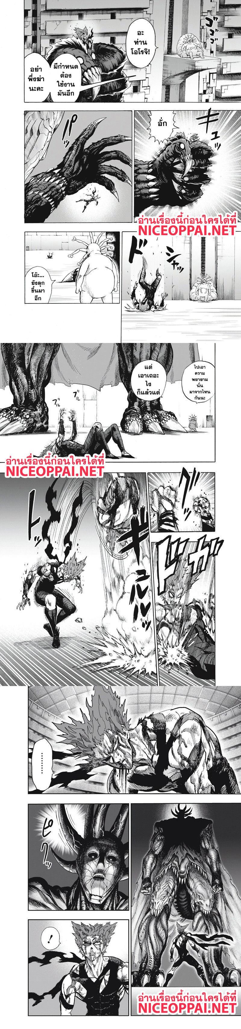 One Punch Man Chap 92 - Next Chap 93