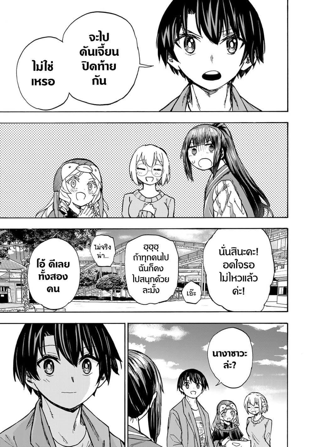 Saikyou de Saisoku no Mugen Level Up Chap 11 - Next Chap 12