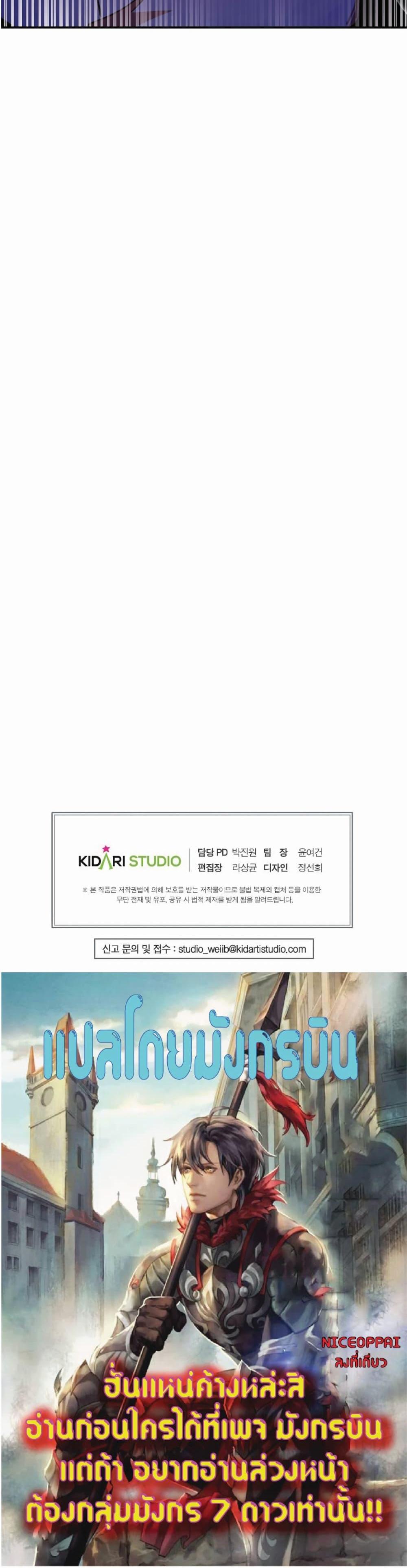 Worthless Regression Chap 11 - Next Chap 12