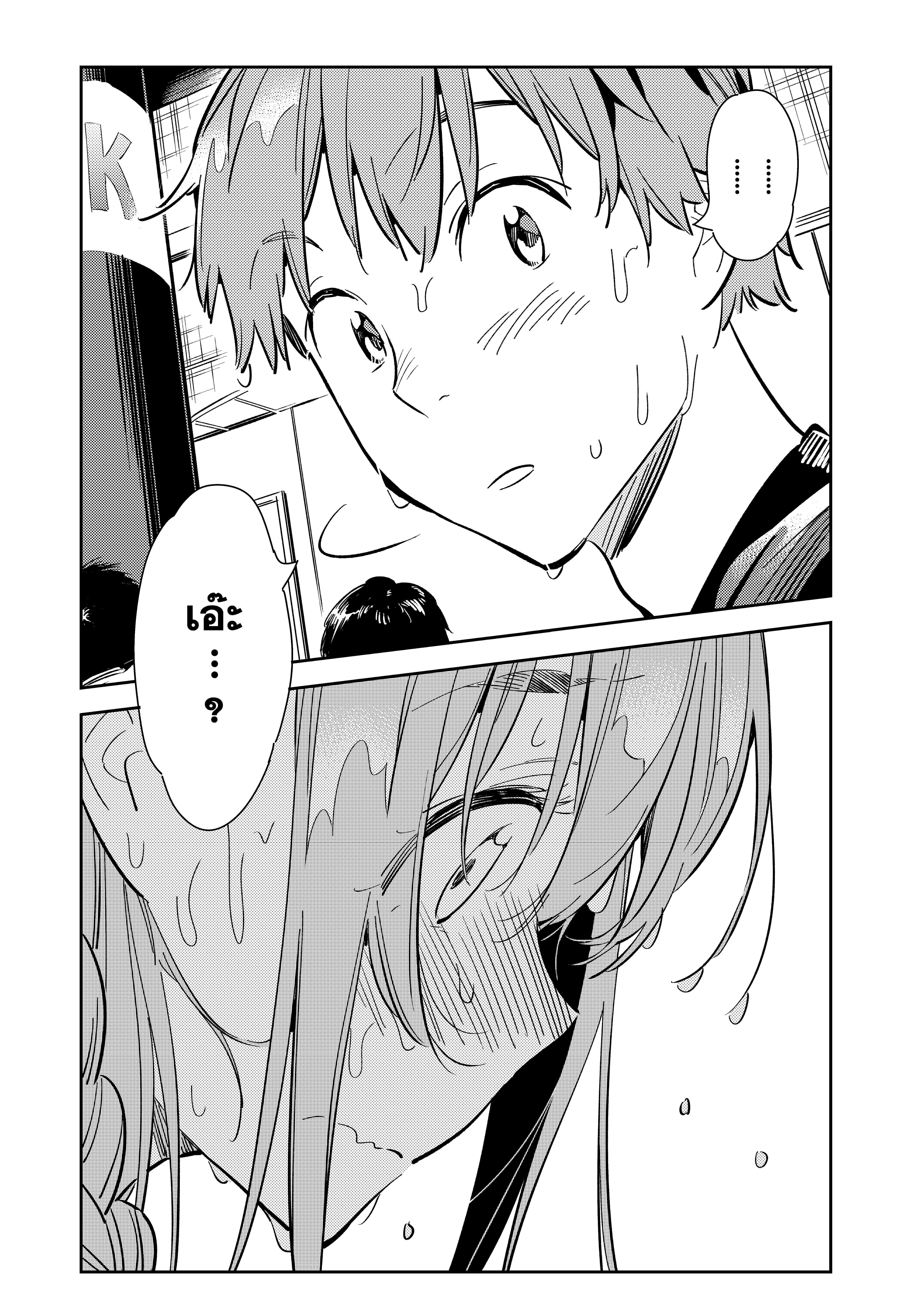Kanojo Okarishimasu – สะดุดรักยัยแฟนเช่า Chap 95 - Next Chap 96