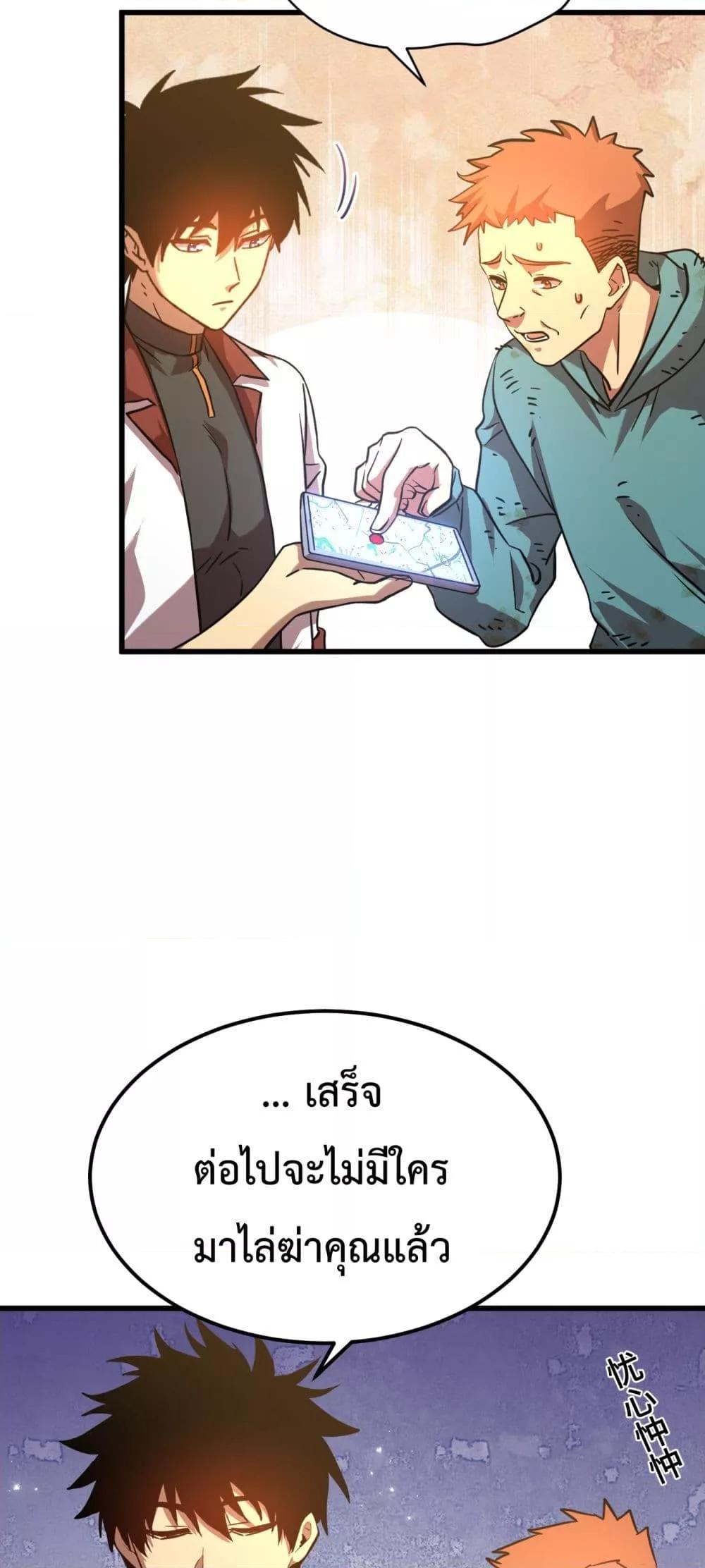 Logging 10,000 Years into the Future Chap 101 - Next Chap 102