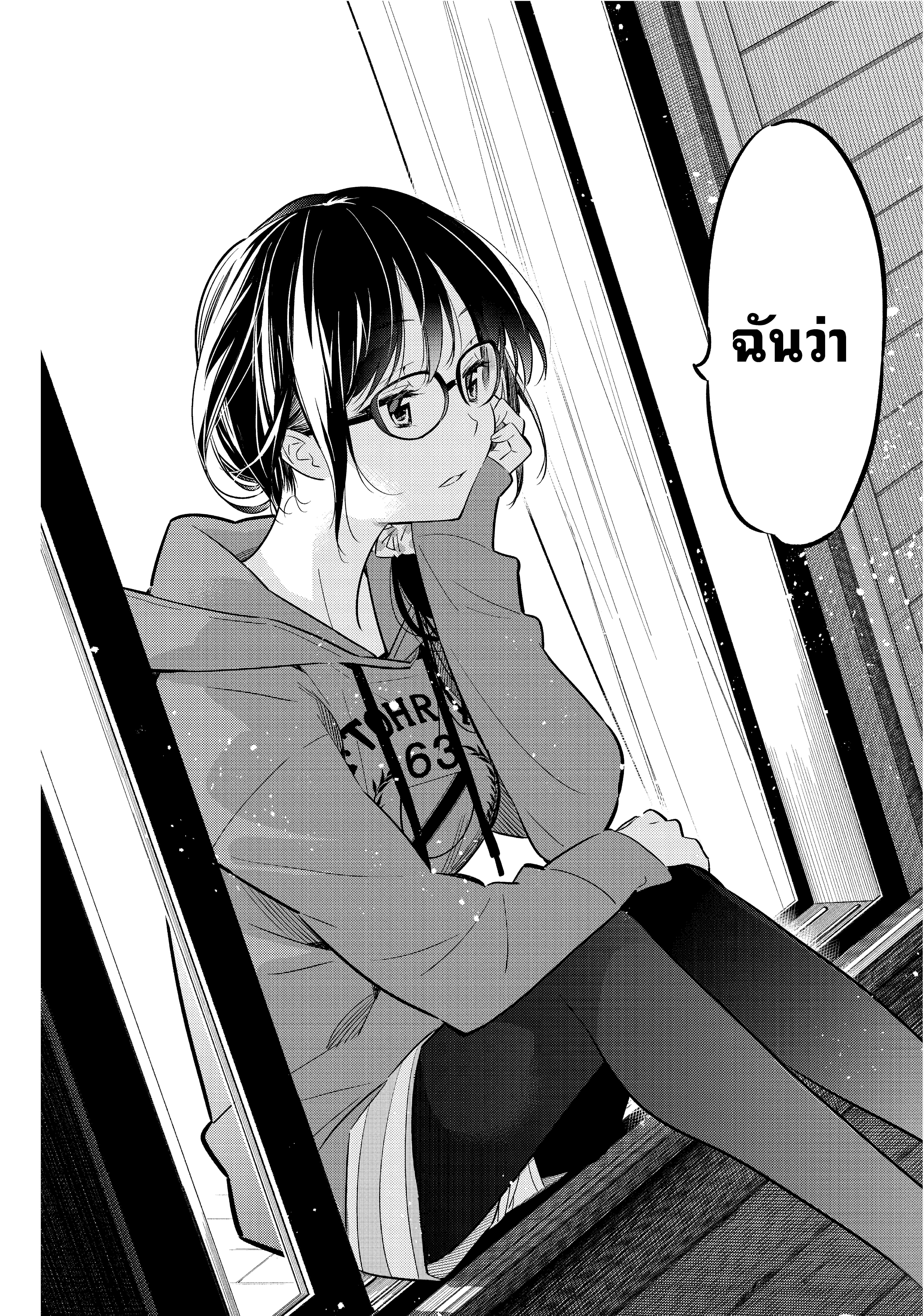 Kanojo Okarishimasu – สะดุดรักยัยแฟนเช่า Chap 45 - Next Chap 46