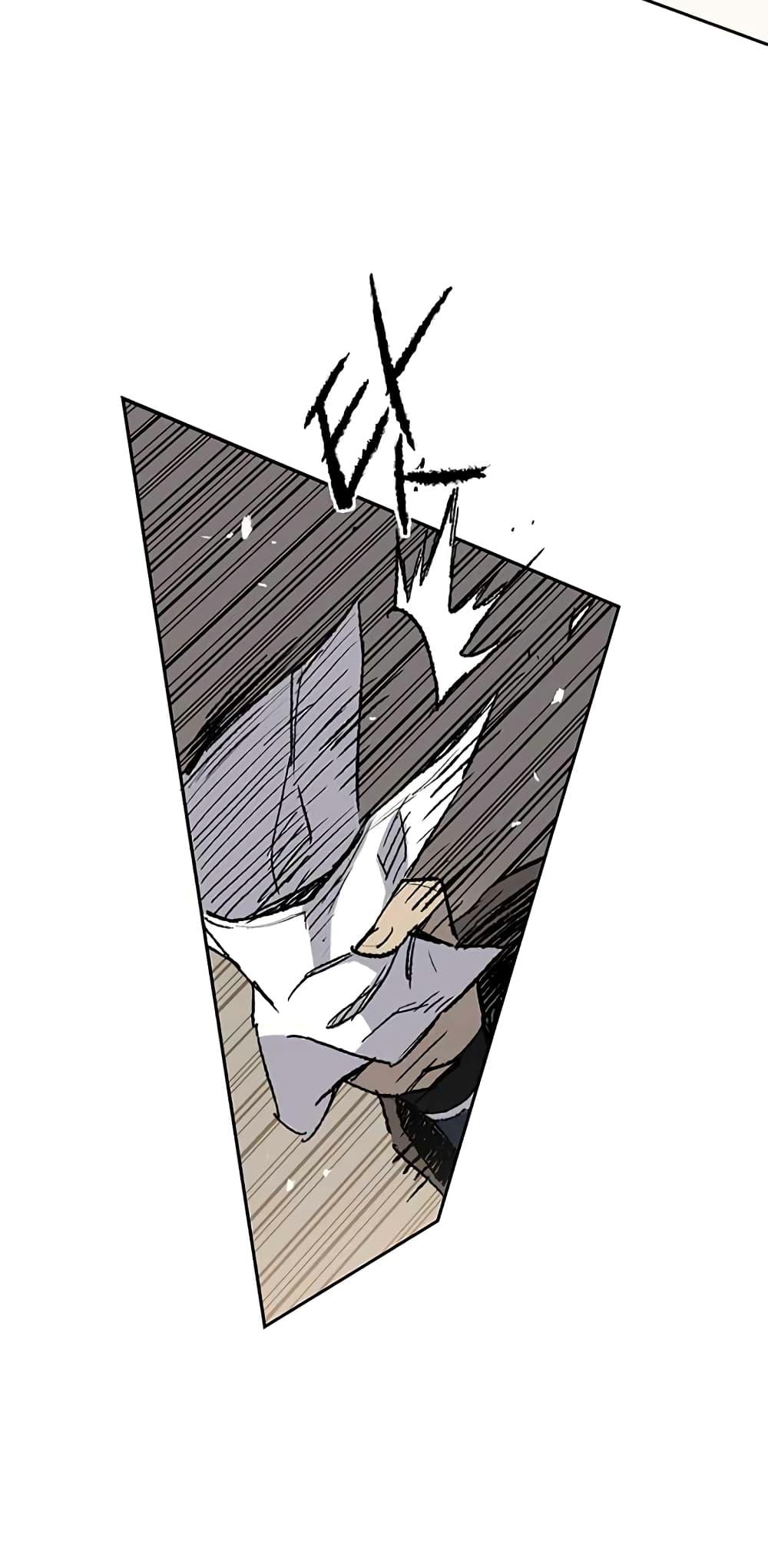 The Undefeatable Swordsman Chap 72 - Next Chap 73