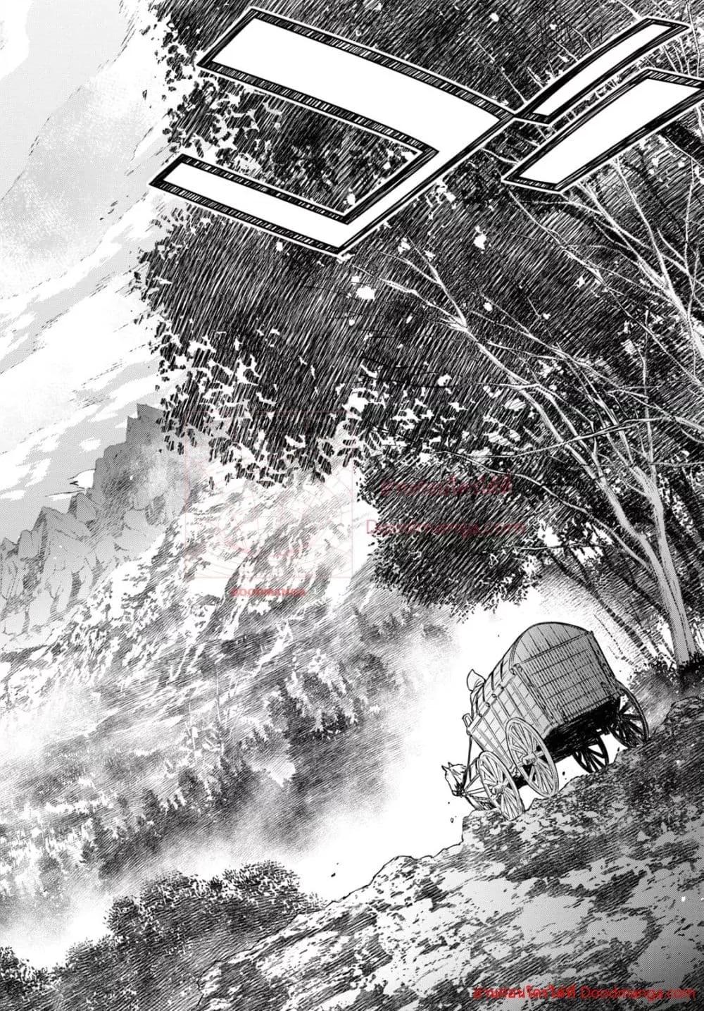 Monogatari no Kuromaku ni Tensei shite Chap 9 - Next Chap 10