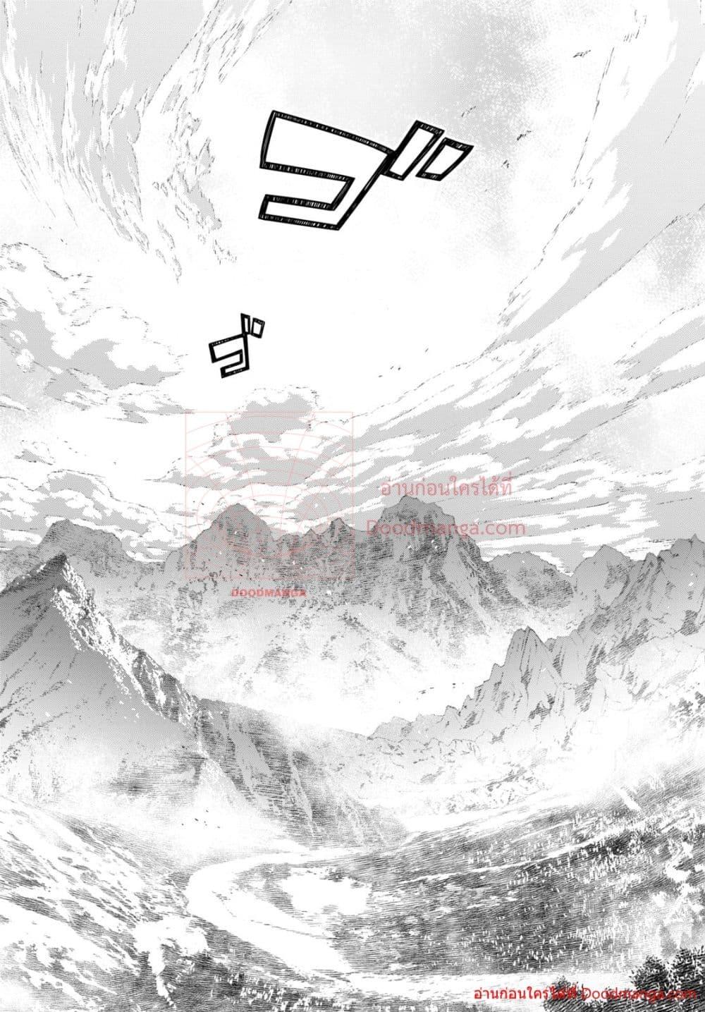 Monogatari no Kuromaku ni Tensei shite Chap 9 - Next Chap 10