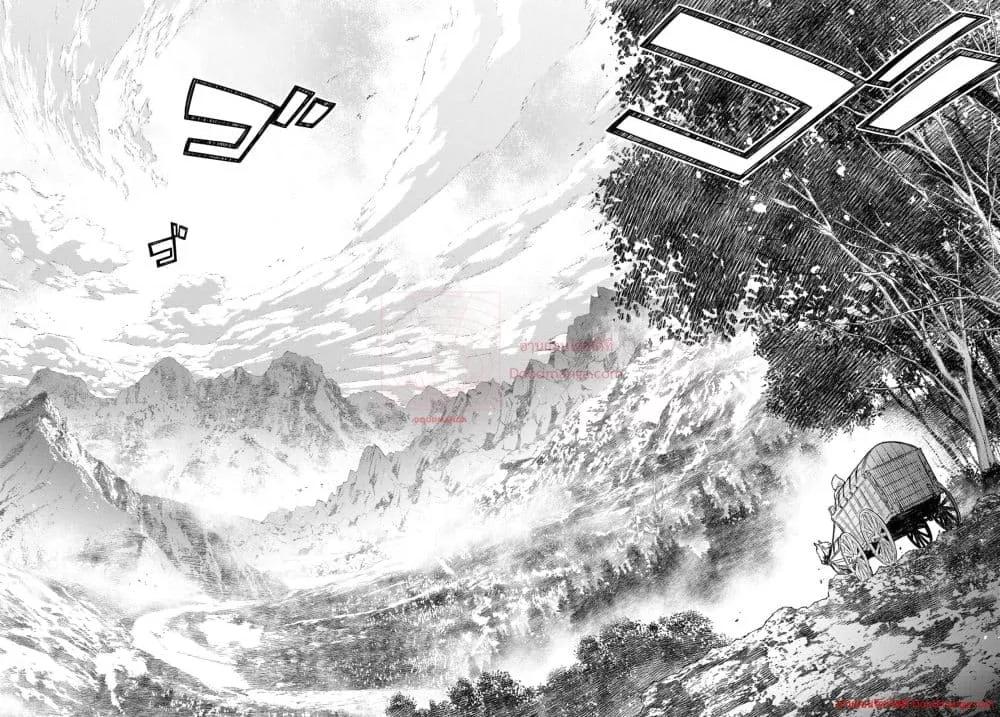 Monogatari no Kuromaku ni Tensei shite Chap 9 - Next Chap 10