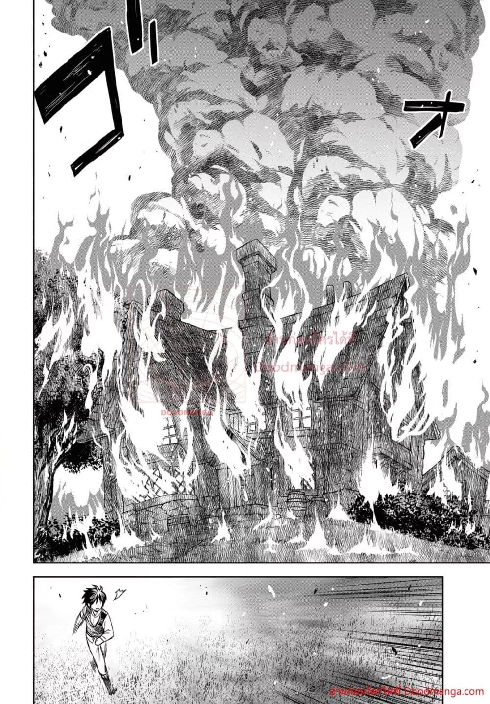 Monogatari no Kuromaku ni Tensei shite Chap 9 - Next Chap 10