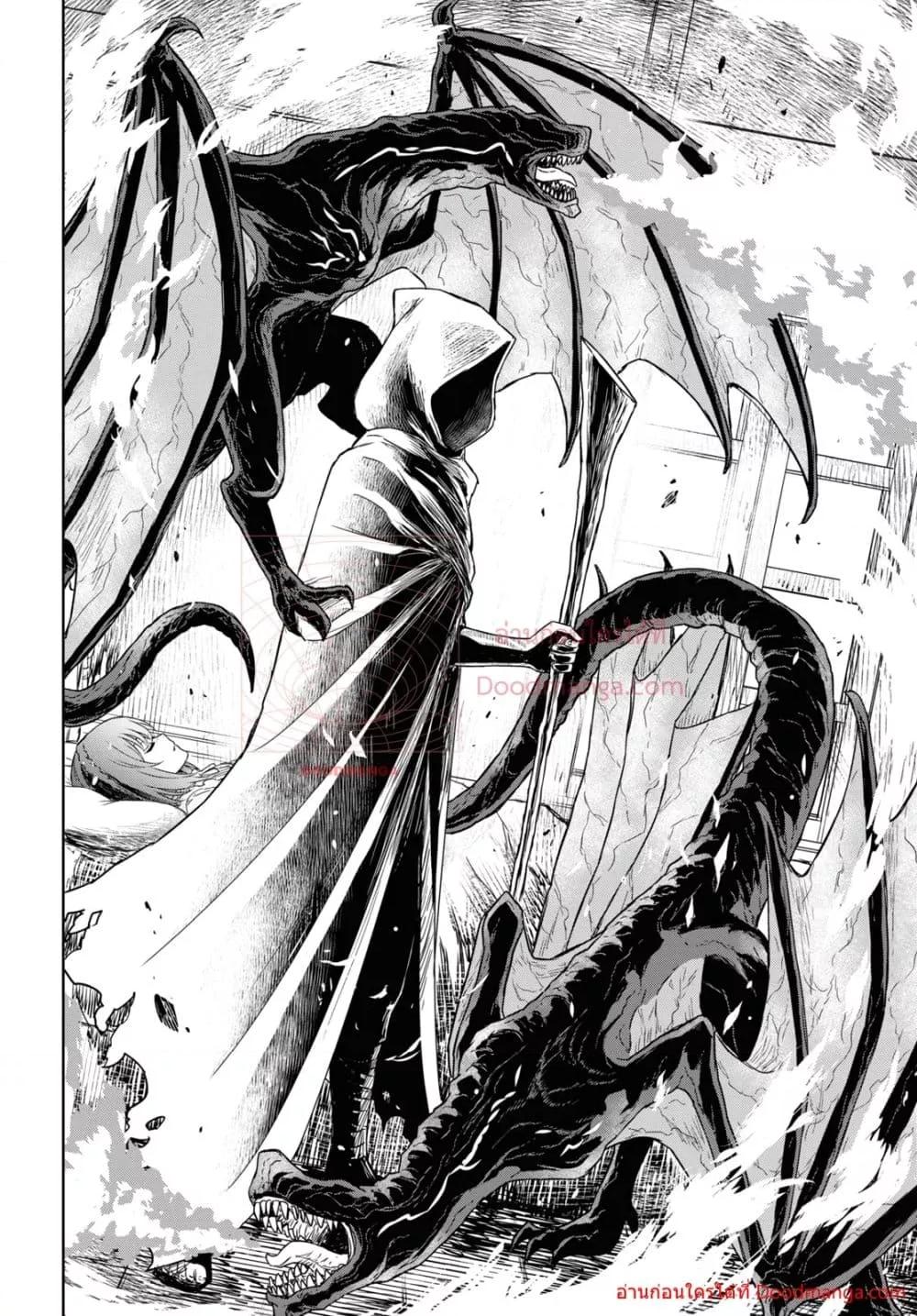 Monogatari no Kuromaku ni Tensei shite Chap 9 - Next Chap 10