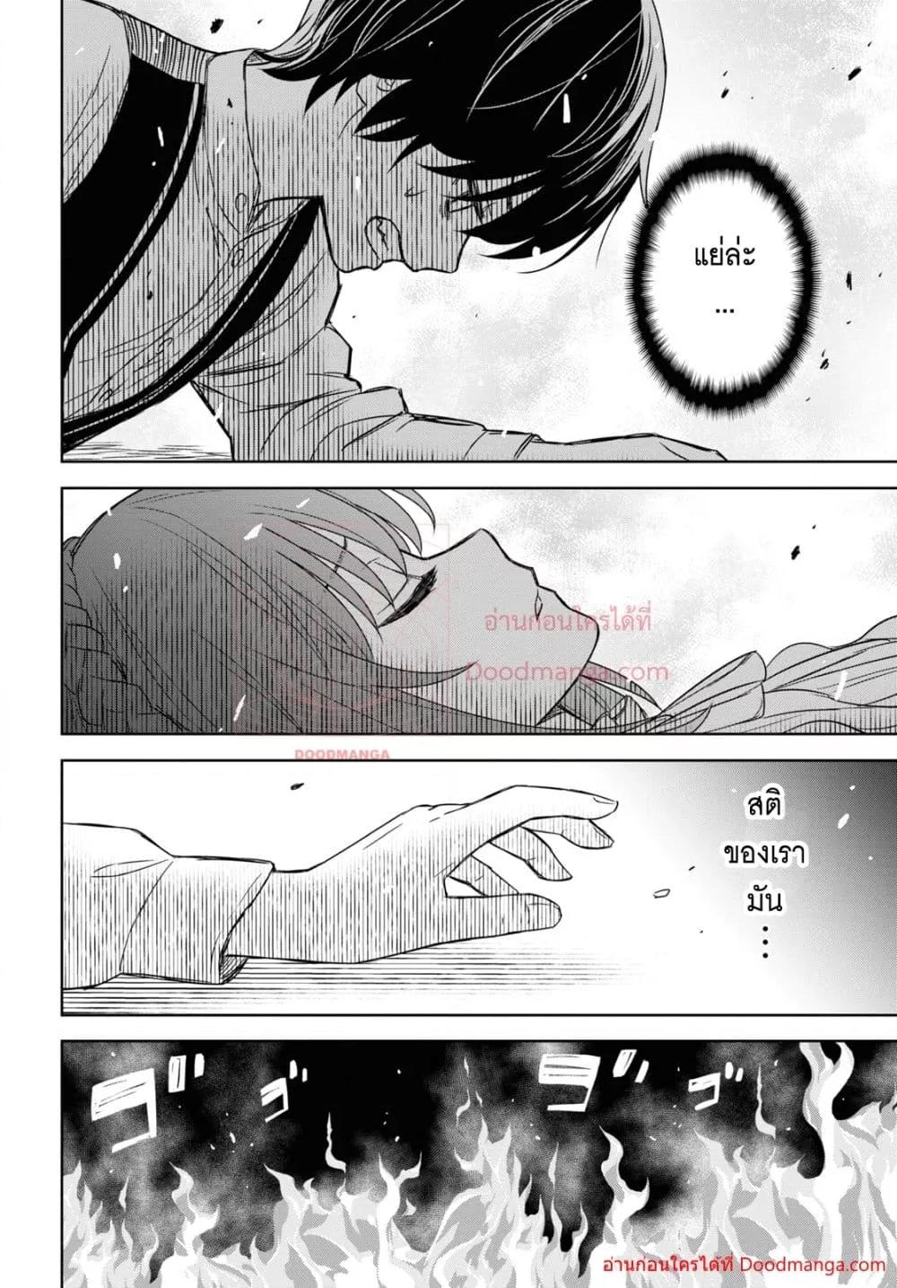 Monogatari no Kuromaku ni Tensei shite Chap 9 - Next Chap 10