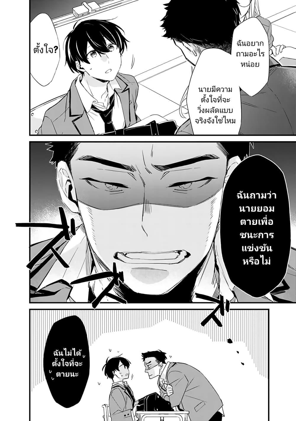 Osananajimi Kanojo no Morahara ga Hidoin de Zetsuen Sengen shite Yatta Chap 3.1 - Next Chap 4.1