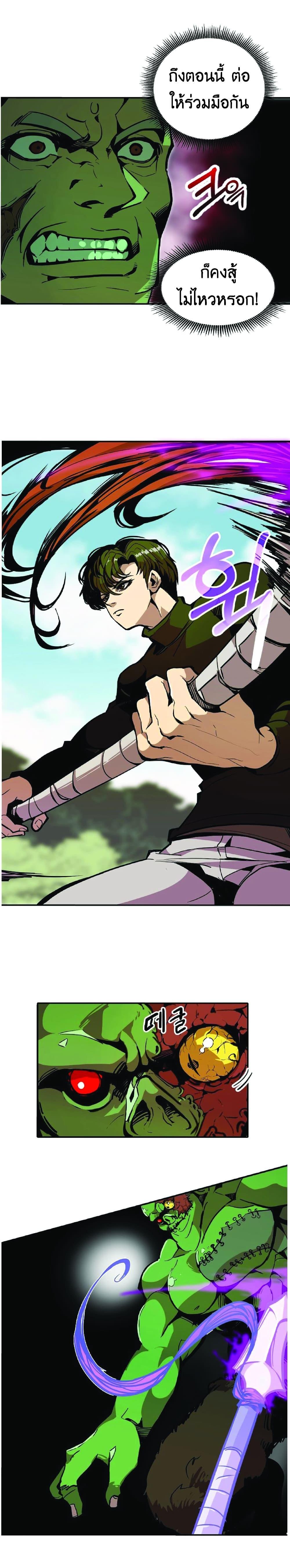 Worthless Regression Chap 20 - Next Chap 21