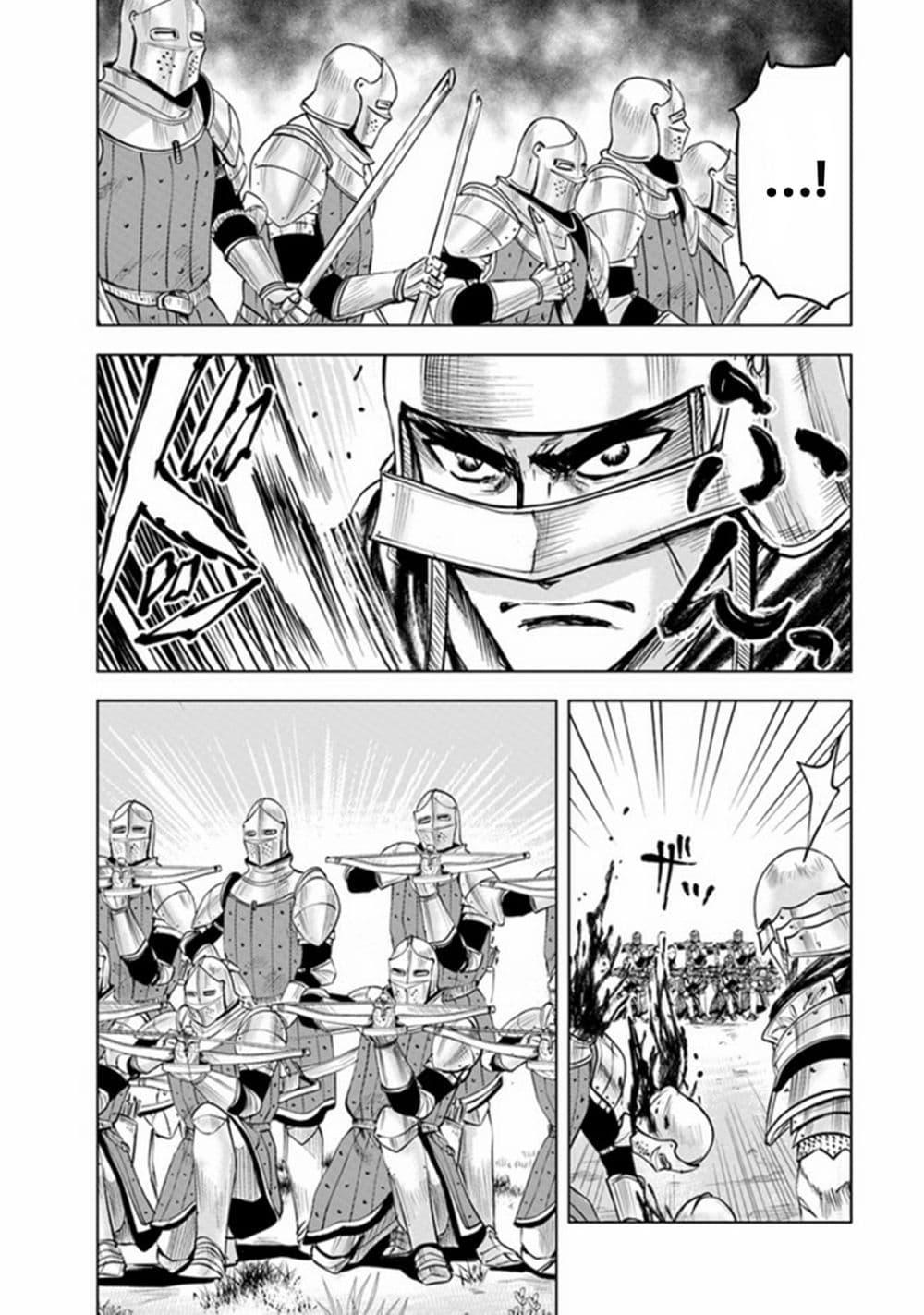 Oukoku e Tsuzuku Michi – Dorei Kenshi no Nariagari Eiyuutan Chap 49 - Next Chap 50