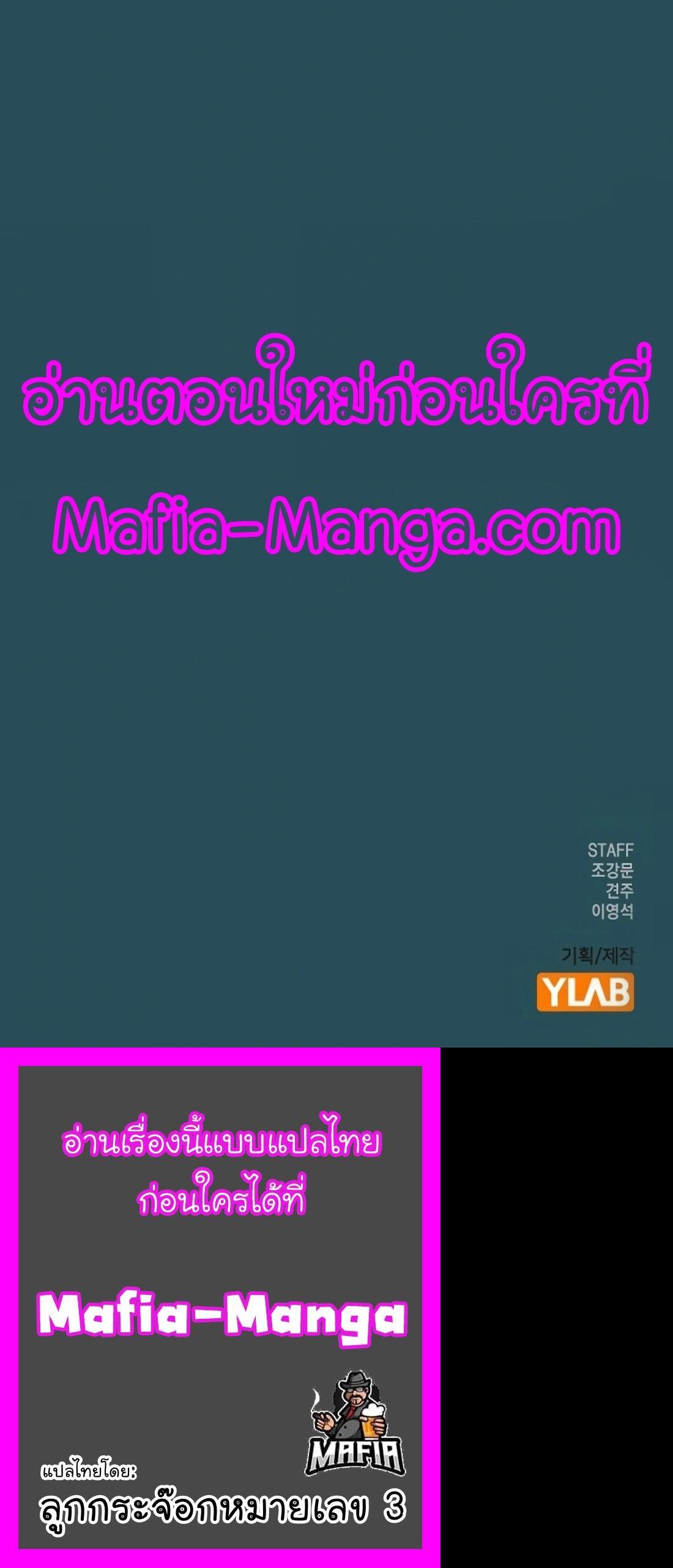 Reality Quest Chap 114 - Next Chap 115