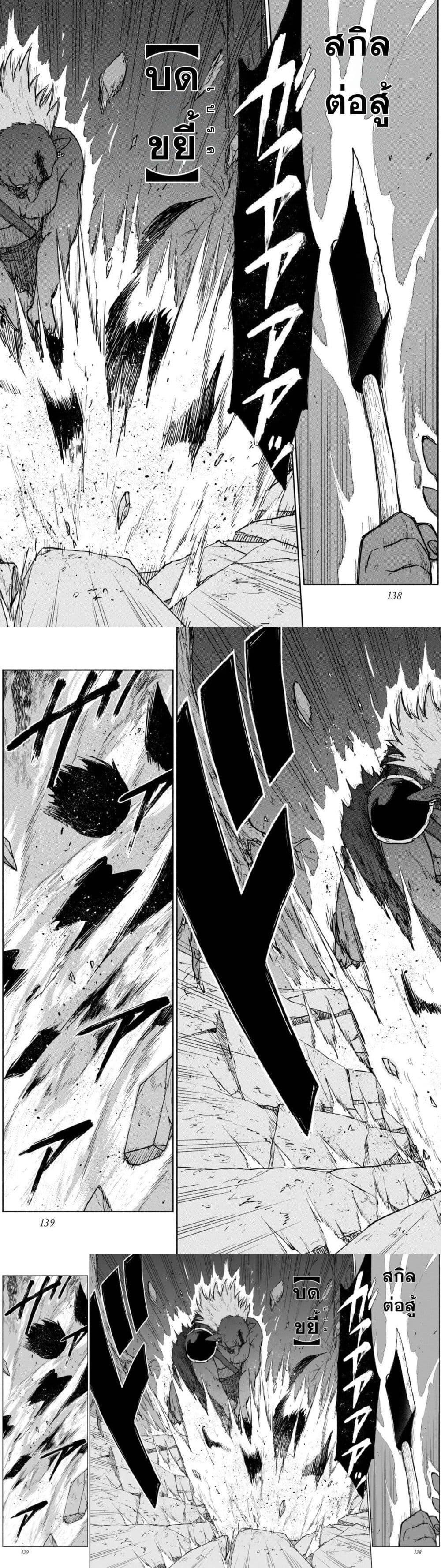 Otome Game no Heroine de Saikyou Survival @COMIC Chap 10 - Next Chap 11