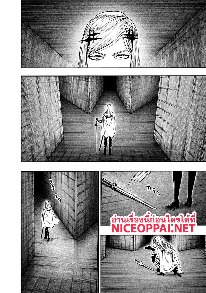 One Punch Man Chap 99.1 - Next Chap 100.1