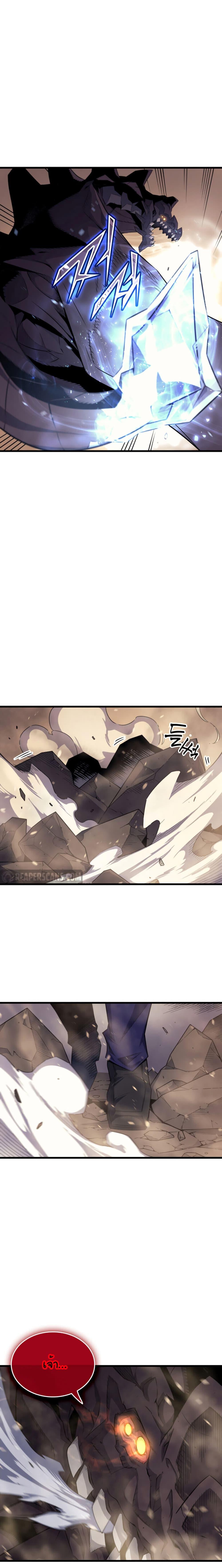 The Great Mage Returns After 4000 Years Chap 40 - Next Chap 41