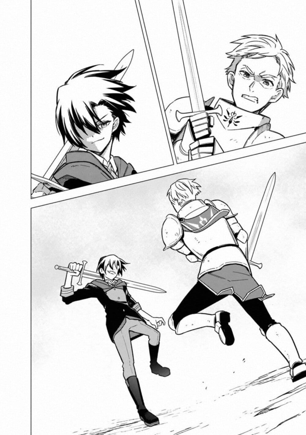 My Death Flags Show No Sign of Ending Chap 33 - Next Chap 34