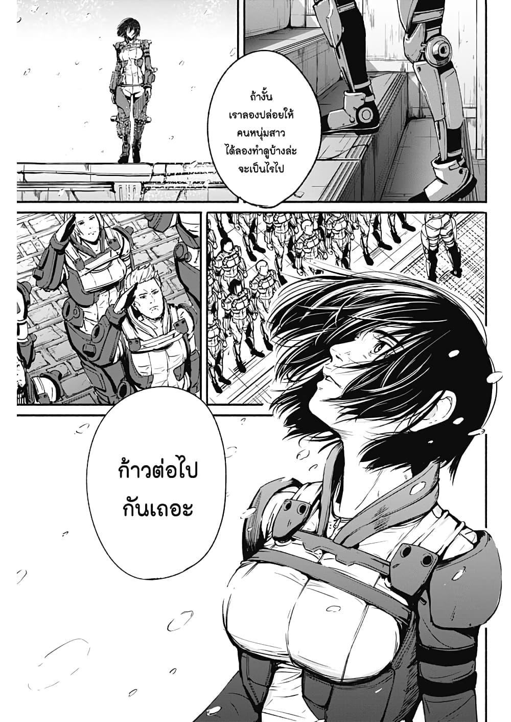 Alma Chap 16 - Next Chap 17