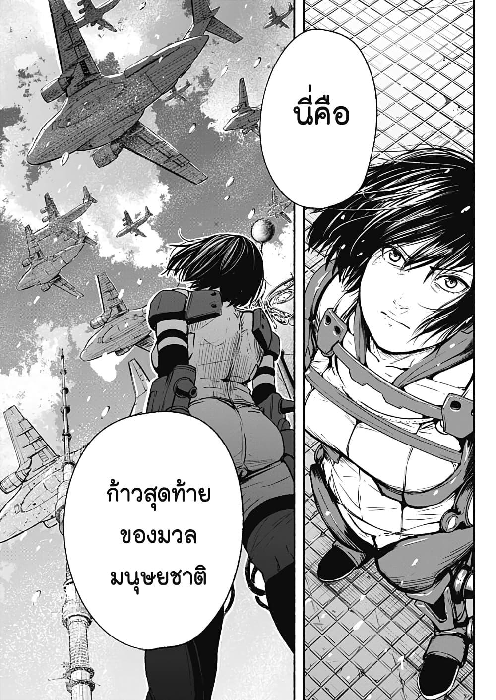 Alma Chap 16 - Next Chap 17