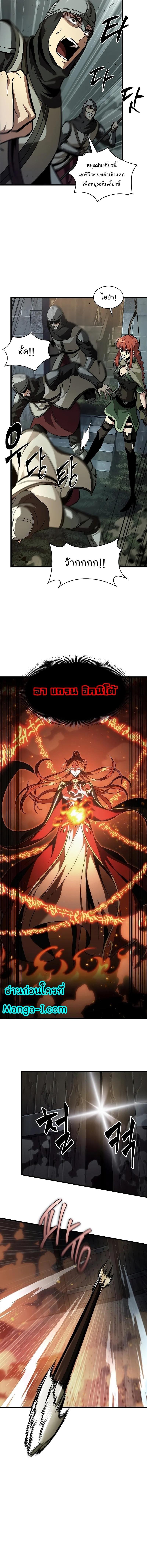 Pick Me Up, Infinite Gacha Chap 27 - Next Chap 28