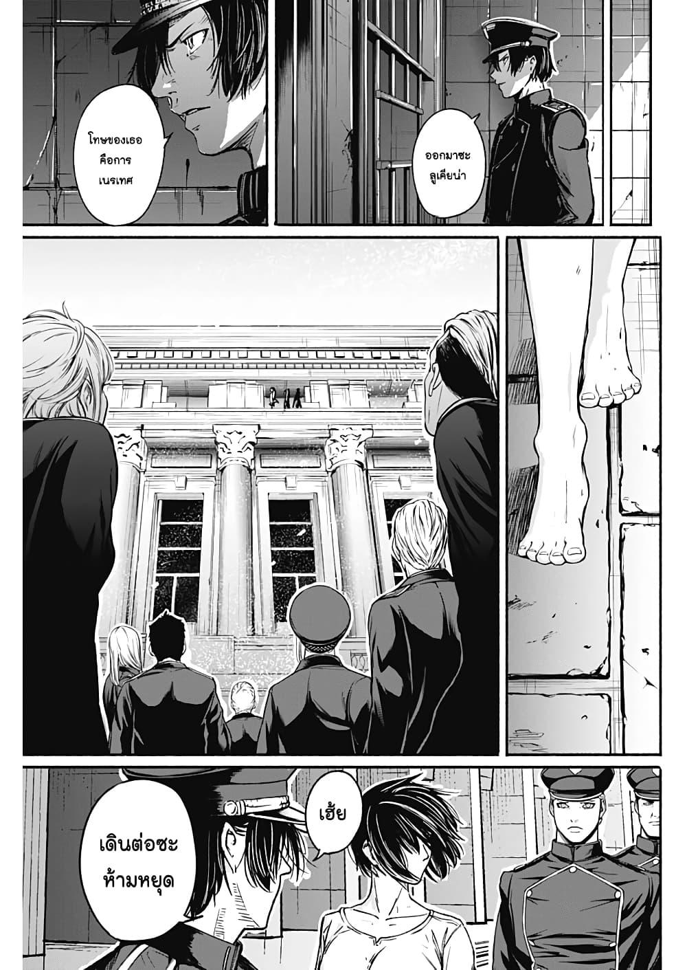 Alma Chap 14 - Next Chap 15