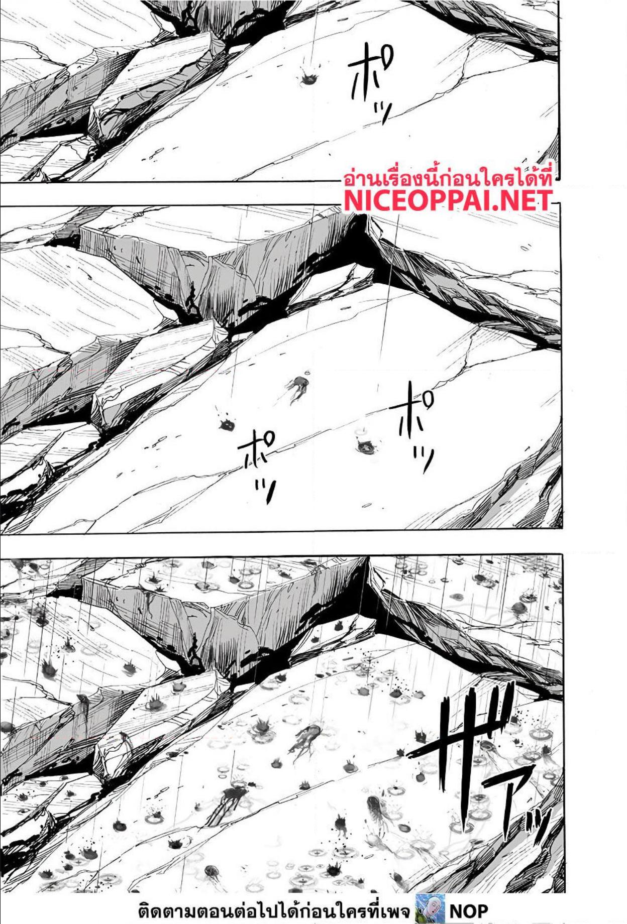 One Punch Man Chap 166 - Next Chap 167