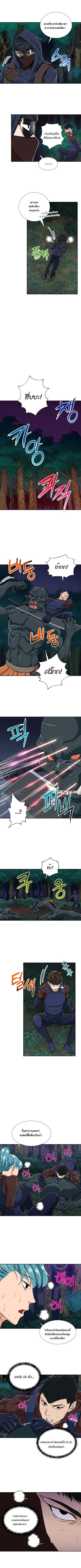 My Dad Is Too Strong Chap 15 - Next Chap 16