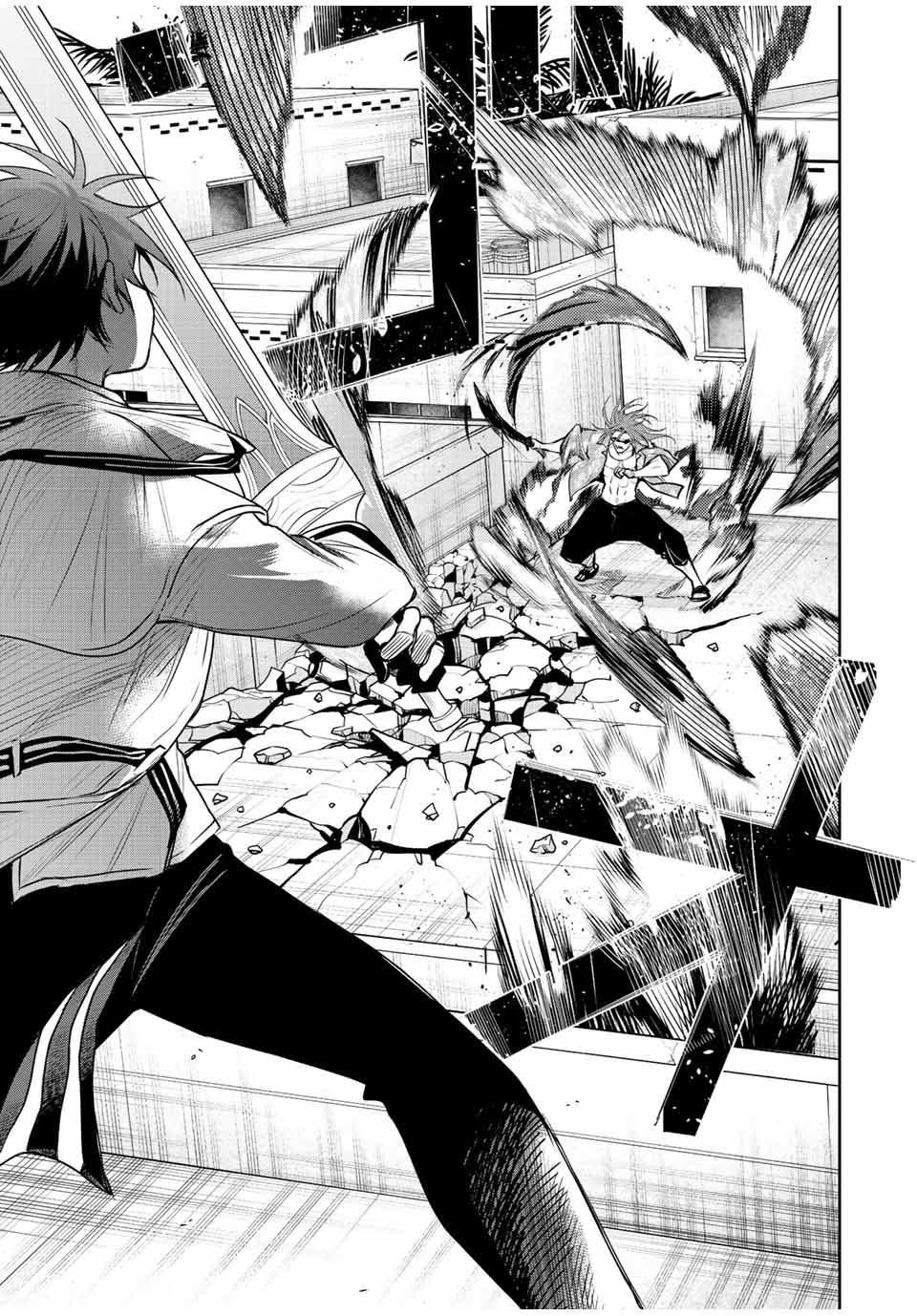 Mikata ga Yowa Sugite Hojo Mahou ni Toushite ita Kyuutei Mahou shi, Tsuihou Sarete Saikyou wo Mezasu Chap 56 - Next Chap 57