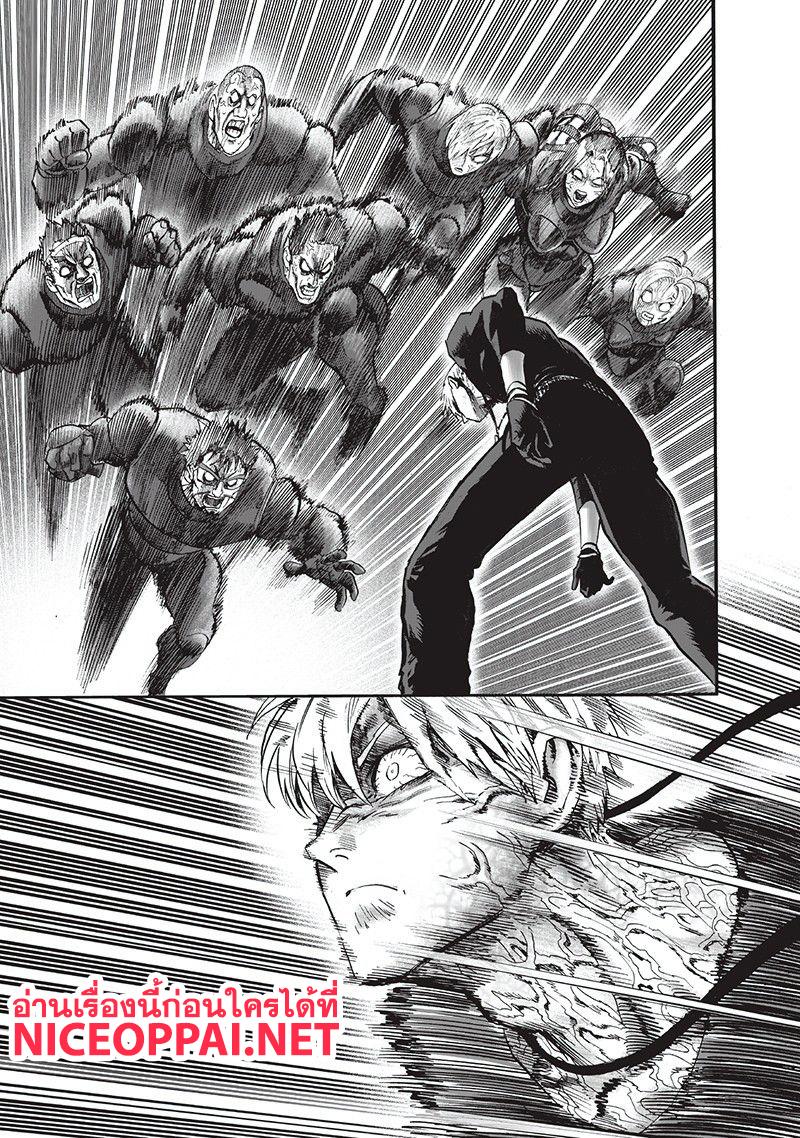 One Punch Man Chap 103 - Next Chap 104