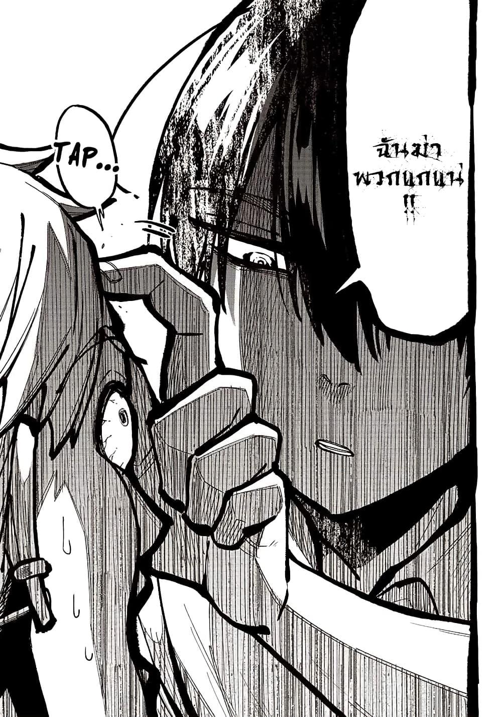 Messiah: Isekai o Sukutta Moto Yuusha ga Mamono no Afureru Genjitsu Sekai o Musou suru Chap 5 - Next Chap 6