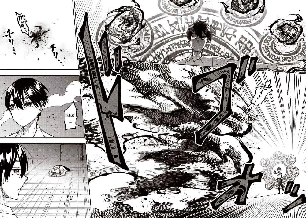 Messiah: Isekai o Sukutta Moto Yuusha ga Mamono no Afureru Genjitsu Sekai o Musou suru Chap 5 - Next Chap 6