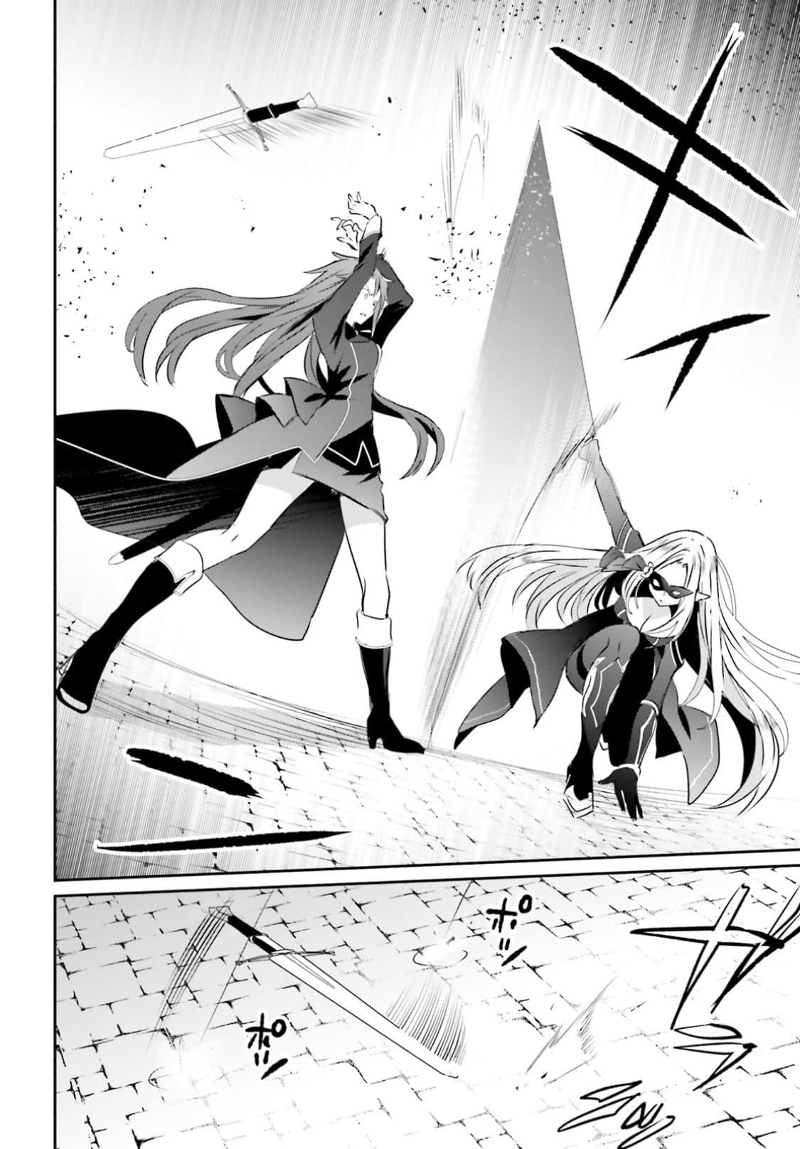 Kage no Jitsuryokusha ni Naritakute! อยากเป็นพลังในเงามืด Chap 5 - Next Chap 6