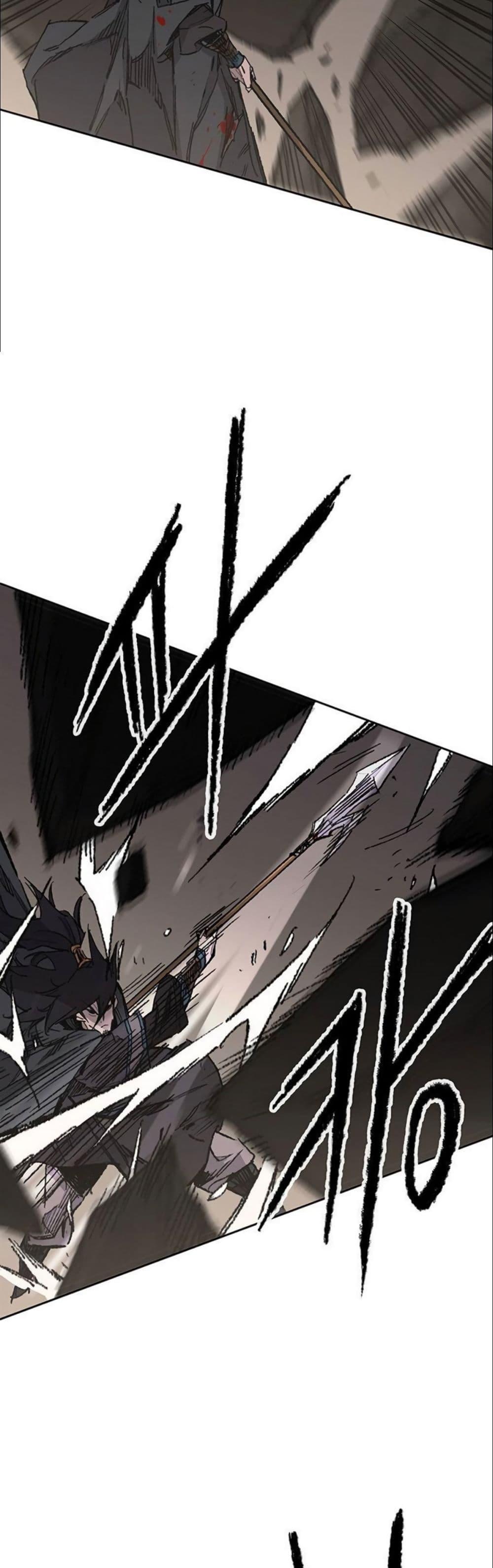 The Undefeatable Swordsman Chap 118 - Next Chap 119