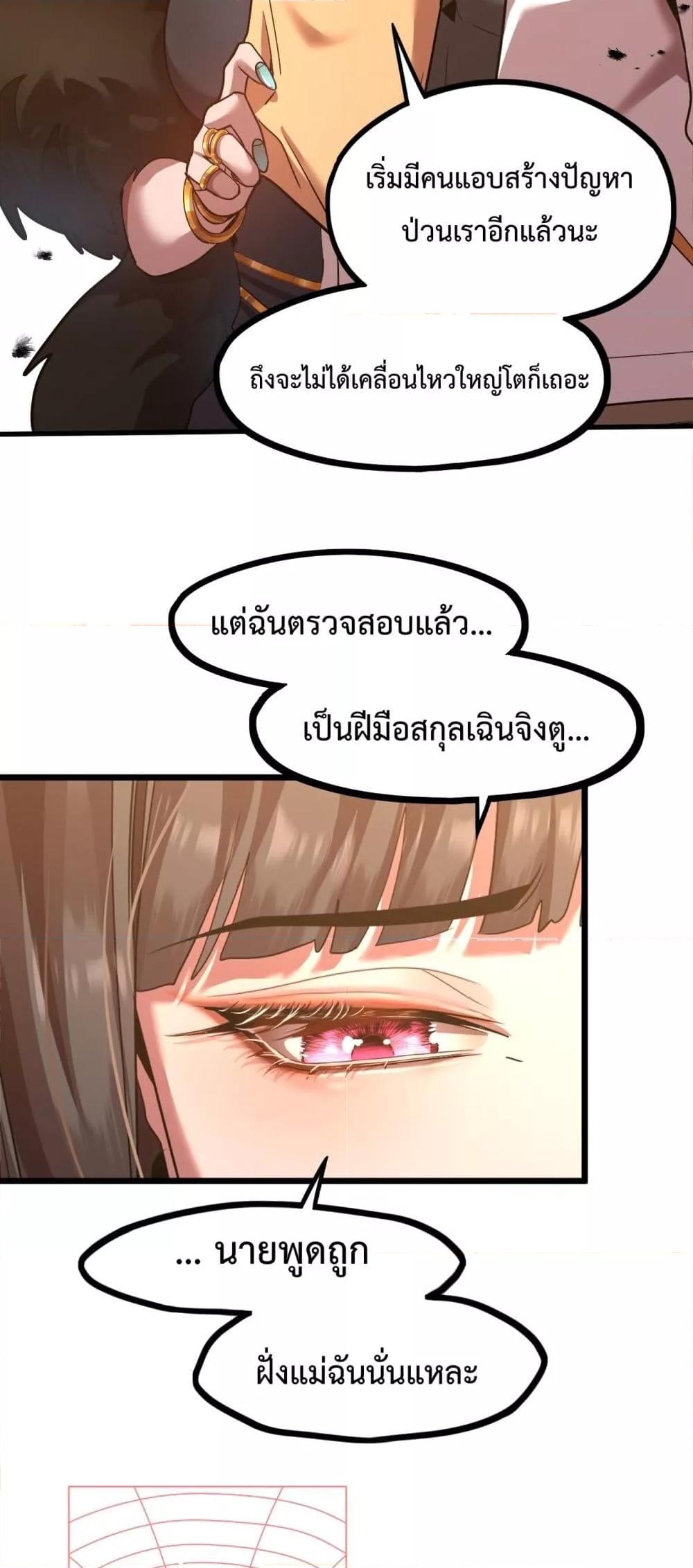 Logging 10,000 Years into the Future Chap 98 - Next Chap 99