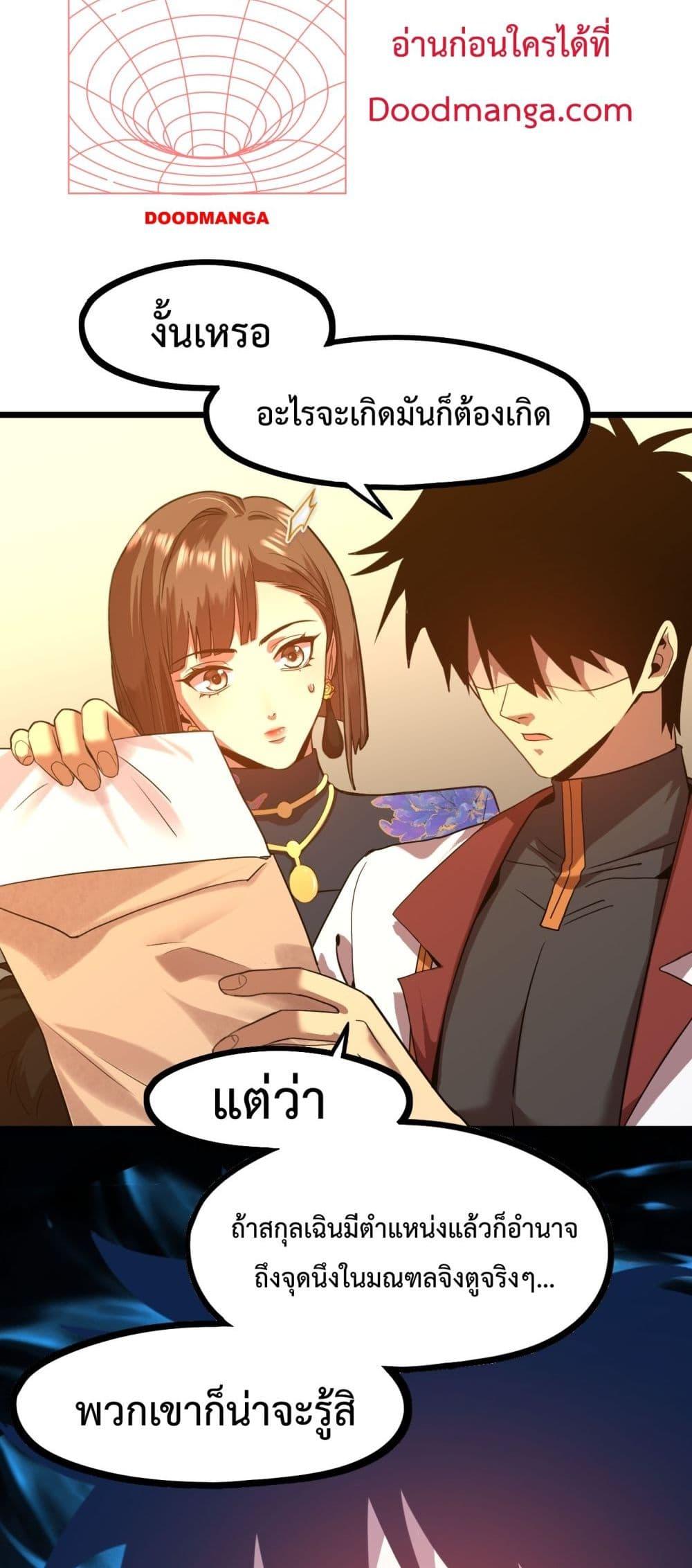 Logging 10,000 Years into the Future Chap 98 - Next Chap 99