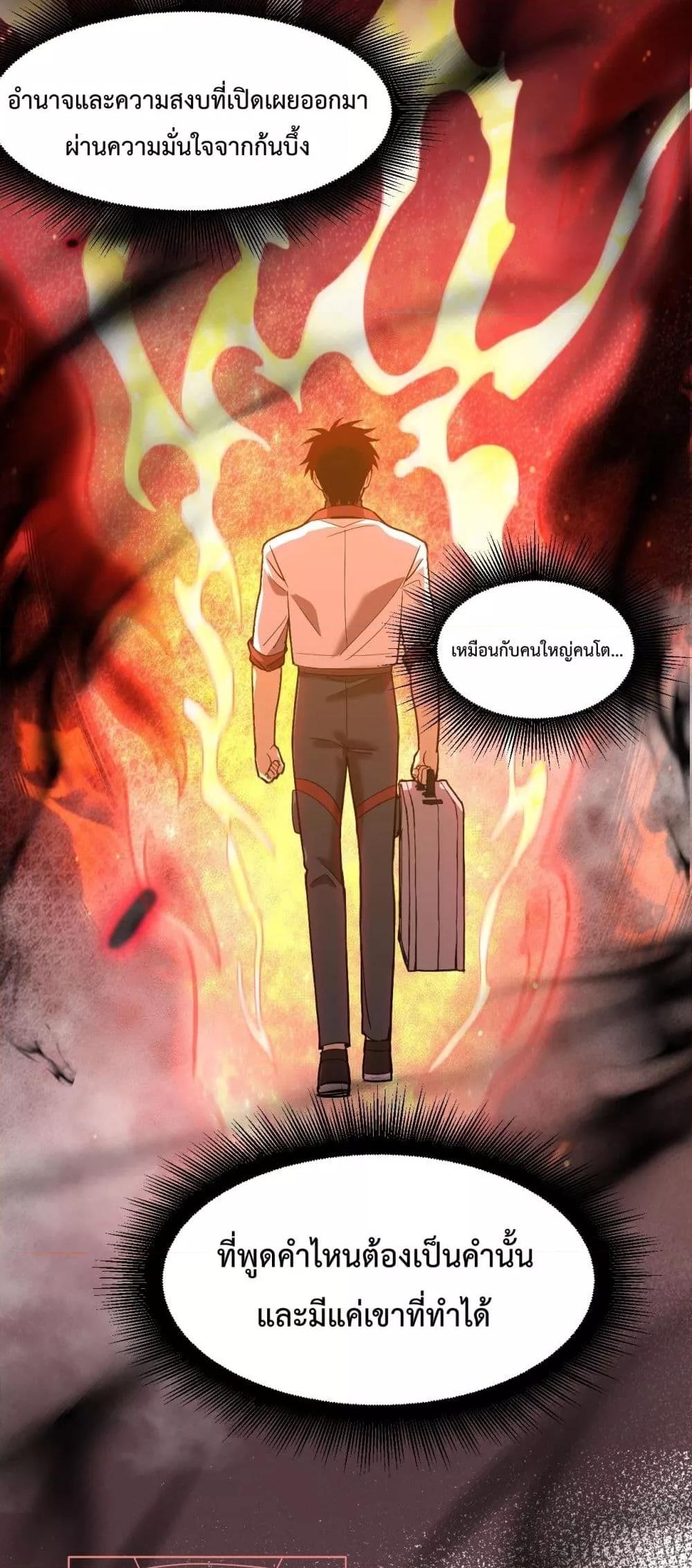 Logging 10,000 Years into the Future Chap 98 - Next Chap 99