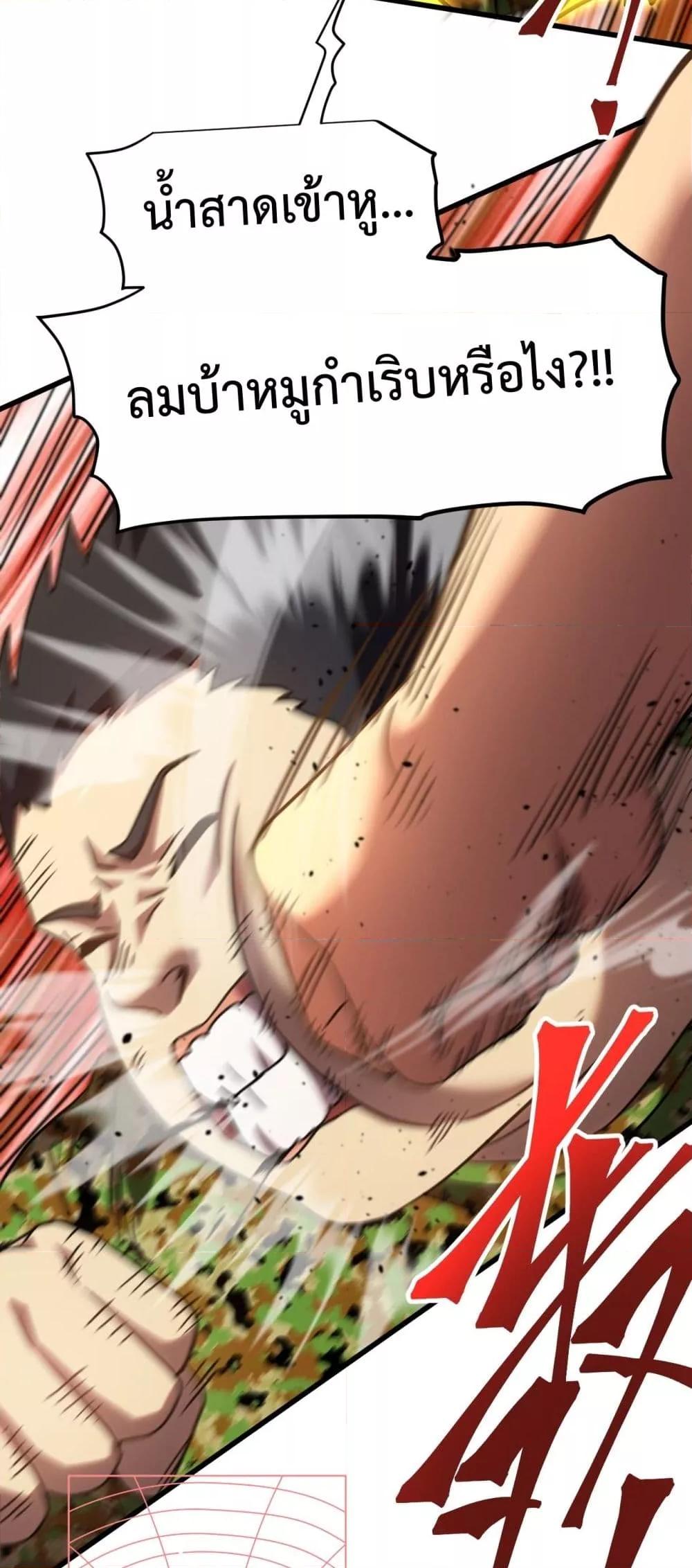 Logging 10,000 Years into the Future Chap 98 - Next Chap 99