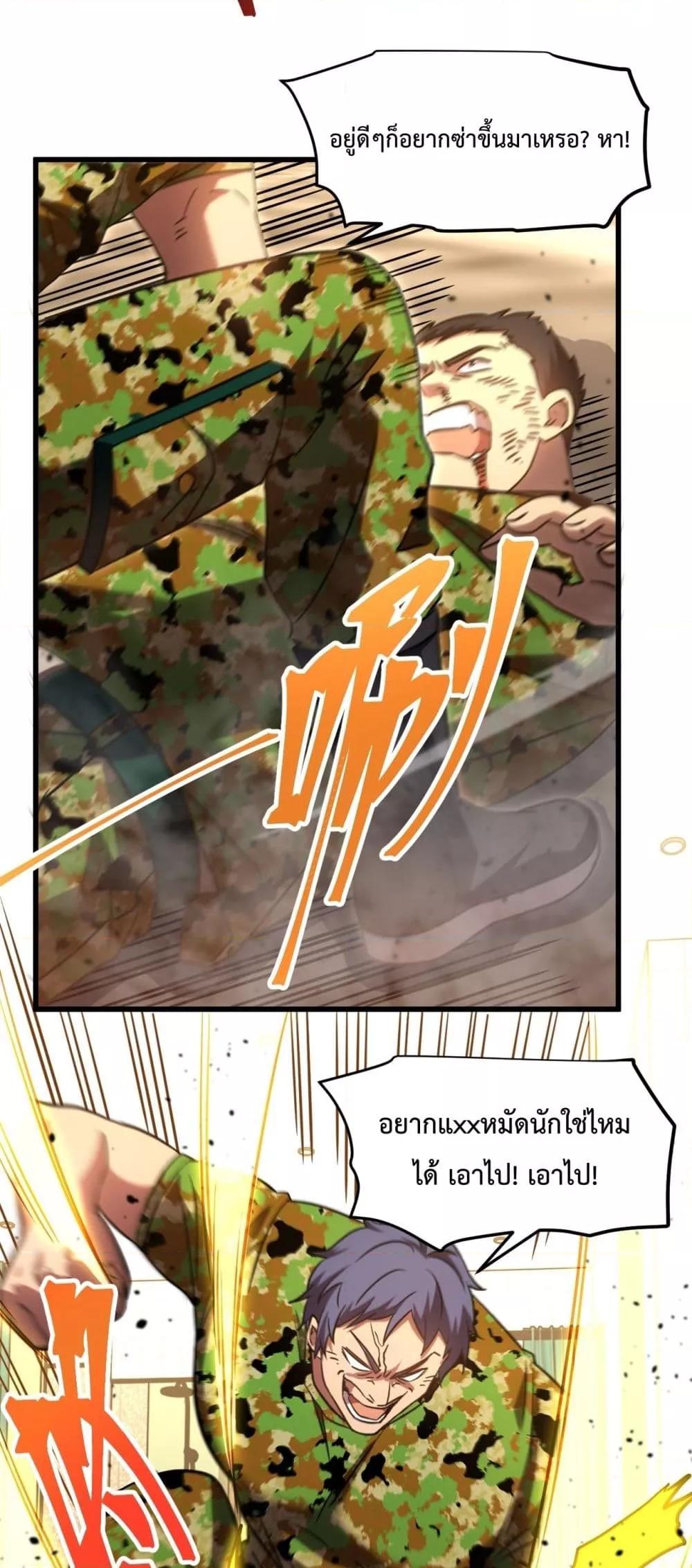 Logging 10,000 Years into the Future Chap 98 - Next Chap 99